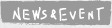 news&event