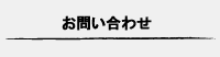 レアリゼへの参加方法